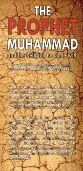 PamphletMuhammad