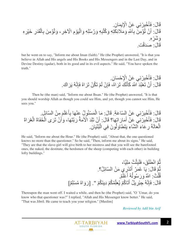 Hadith2 Breakdown-page-002
